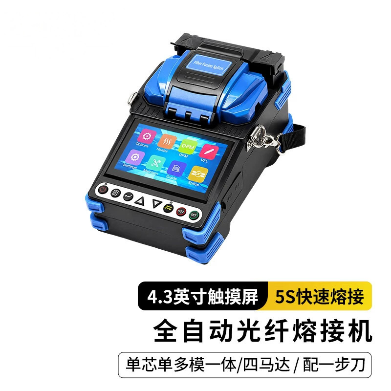 Handheld Fiber Optic Splicing Machine, Fiber Optic Cable Splicing Machine with Touch Screen, Optical Power Meter, Red Light Tester, All-In-One Handheld Fiber Optic Splicing Machine, Fiber Optic Cable Splicing Machine with Touch Screen, Optical Power Meter, Red Light Tester, All-In-One