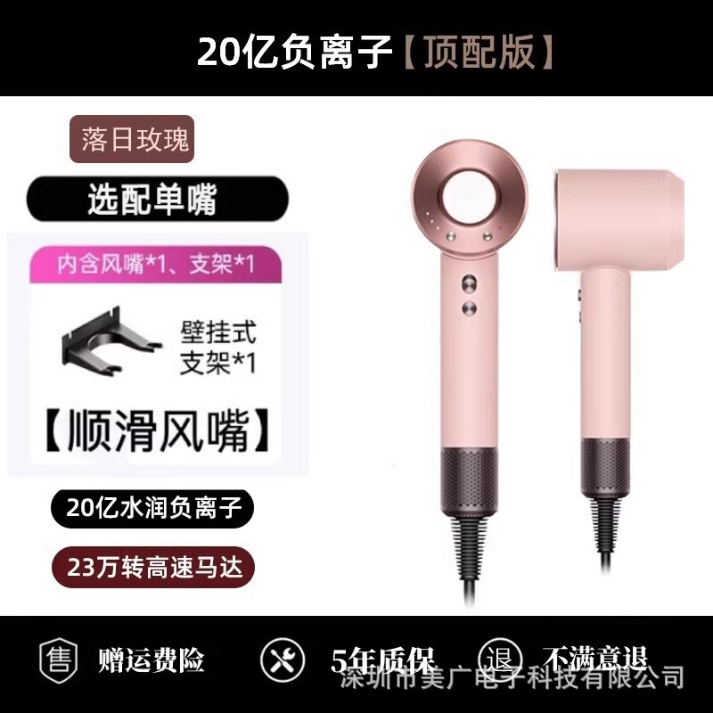 Huaqiangbei Cross-Border Musen 同じスタイルの高速ヘアドライヤー ヘアケア ホーム ヘアサロン ホテル ハイパワー ブレードレス ヘアドライヤー|undefined