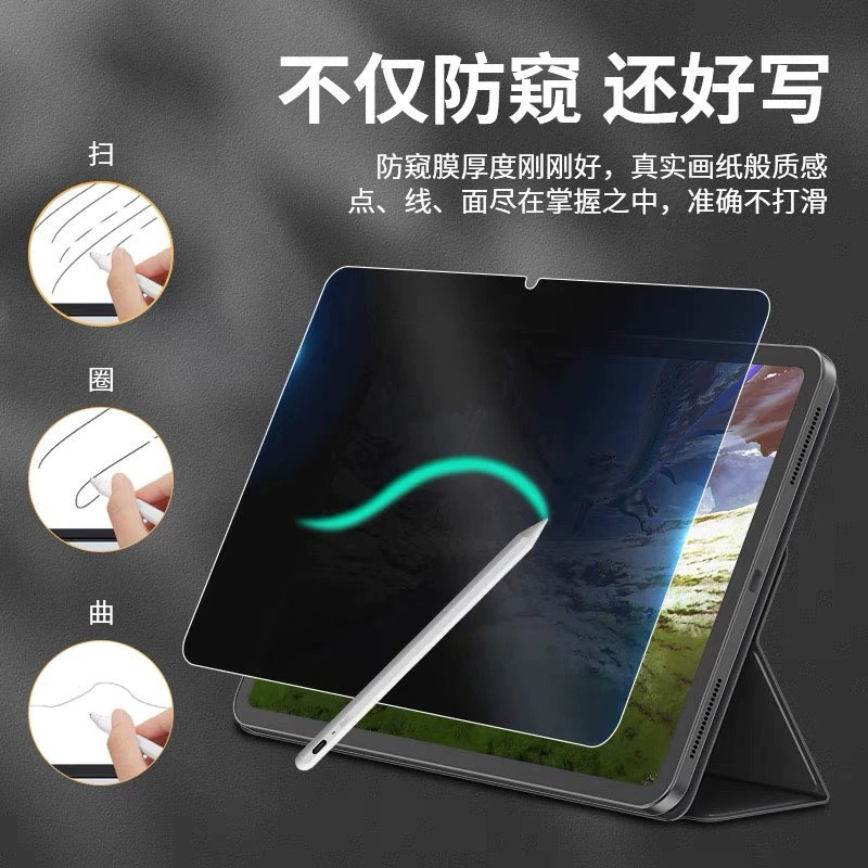Huawei планшет MatePad Pro 12.2 дюйма, 360-градусная магнитная защита от прослеживания, подходит съемная защита от слежения