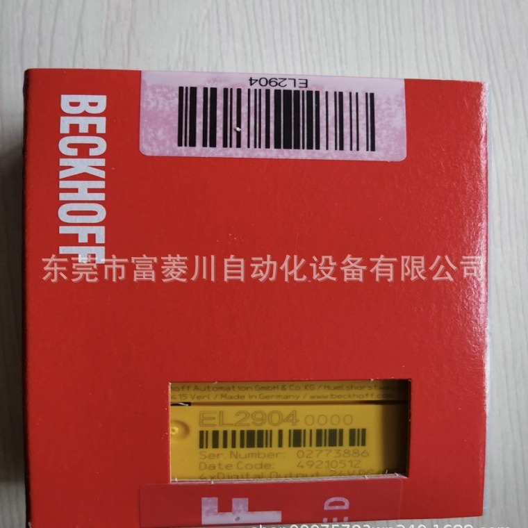 倍福全新EL2904/EL1904继电器电路电源路旋钮电容模块议价