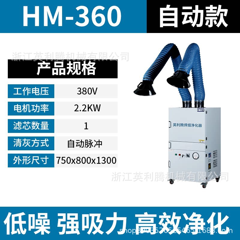 자동 펄스 용접 연기 2.2KW 암