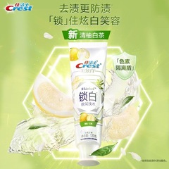 廠家批發佳潔士鎖白牙膏120g白桃櫻花3D炫白含氟防蛀清新口氣