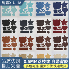 現物卸売りはベアーをくっつけて人工皮革を裁断しないで皮ソファーを修理します。
