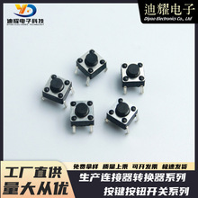 p|_PIo΢_P6*6*3.9-18mmNƬԴ_P