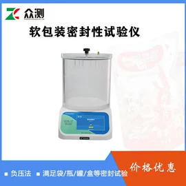 其他仪器仪表;其他包装测试;泄漏检测仪