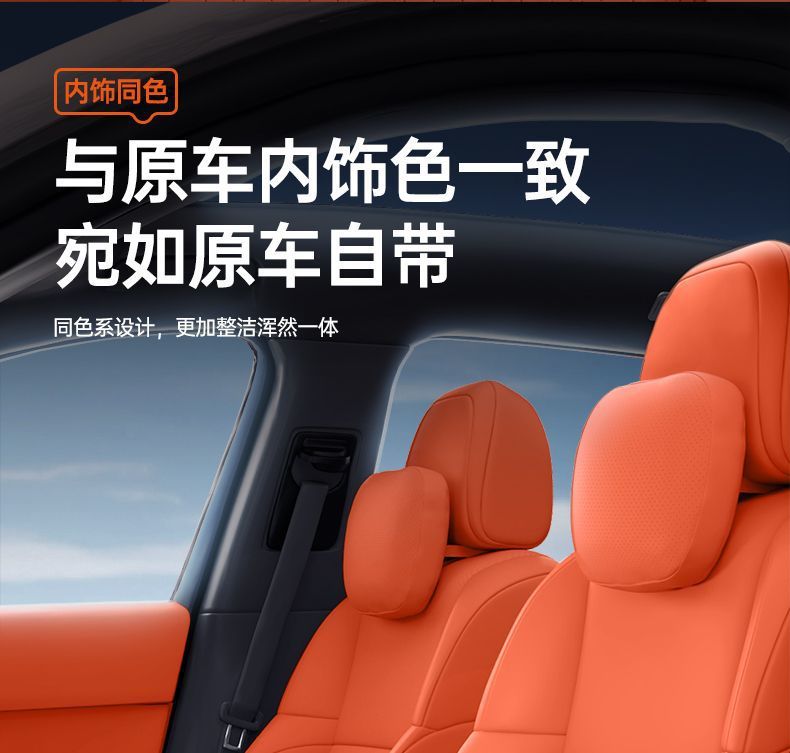 Specially Used for Toyota Platinum 3X Headrest, Waist Pillow, Neck Pillow, Neck and Waist Protection Set, Complete Collection of Car Interior Decoration Supplies