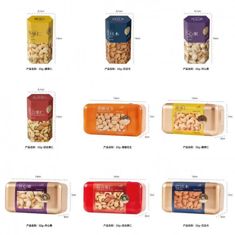 Набор свадебных конфет из фисташек, кешью и миндаля Youjia, свадебный сувенир, подарочная коробка на Новый год