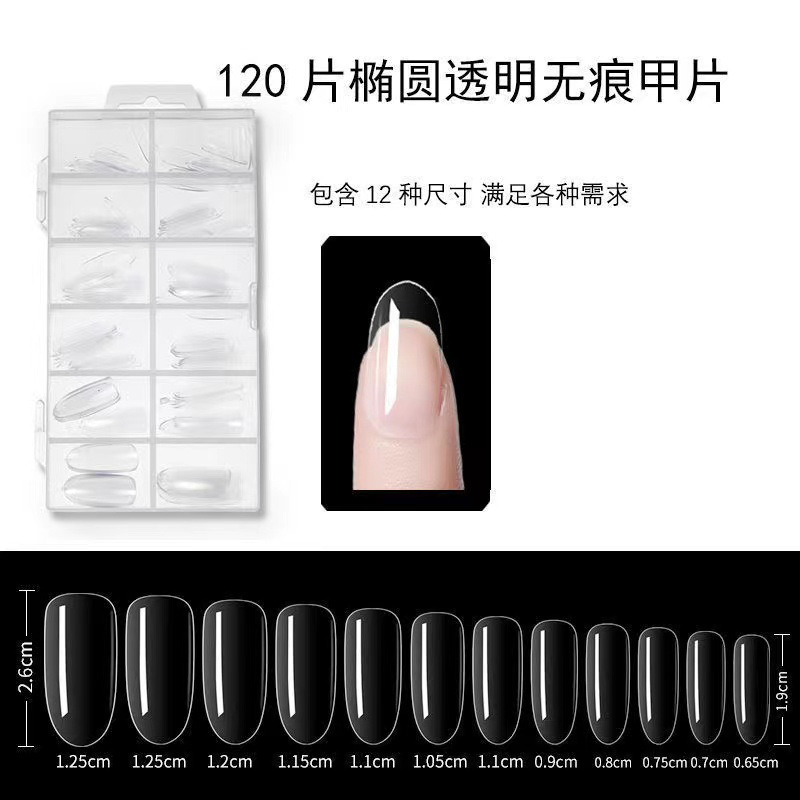 Esmalte de uñas transparente plegable sin fisuras tallado ultrafino esmalte de uñas tienda de esmalte de uñas caja especial de 120 PP