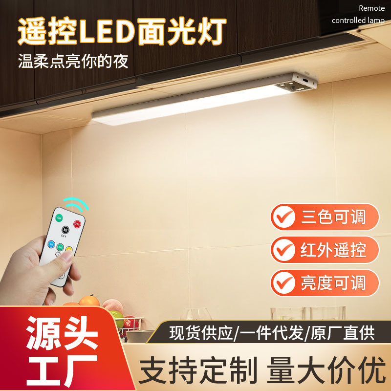 Smart Led Surface Light, No Wiring Required, Three-Color Strip, Rechargeable, Cabinet and Wardrobe Light, Remote Control, Ultra-Bright, Dimmable