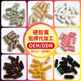 ���R�d���N �ͺϾS����Ӳ�z��Hard capsule������ �zԭ�������z��