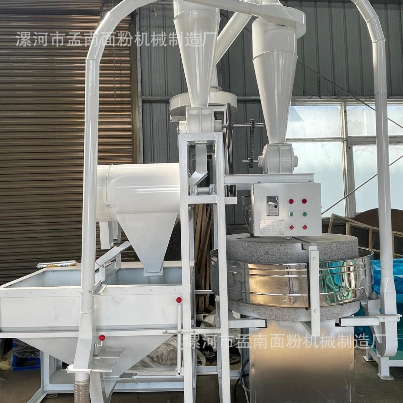 单机组石磨面粉机新品圆罗石磨