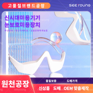 Cross-Border Korean Hot Selling Emszhakrypton
