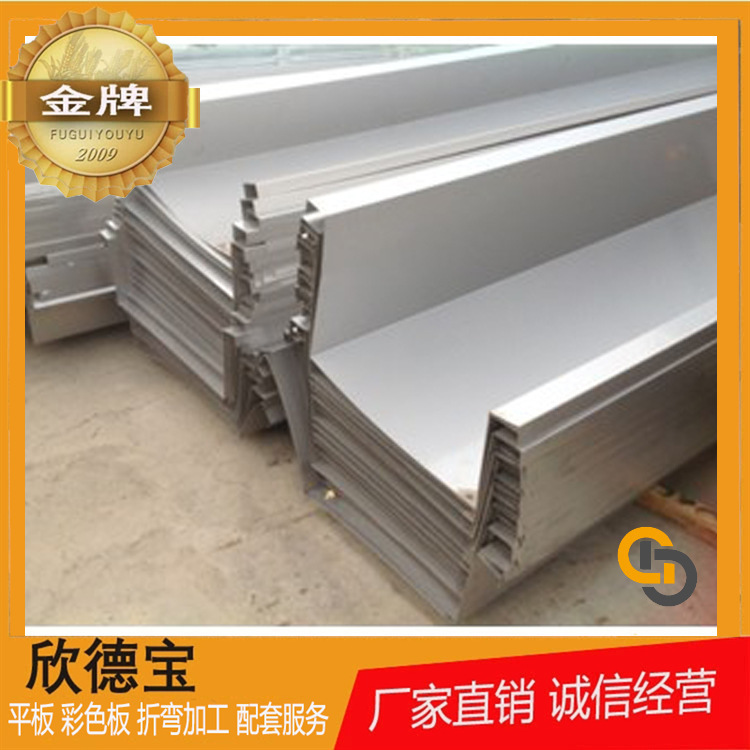 201/304/316 不锈钢板钣金销售 激光切割 折弯焊接切割生产