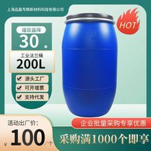 200I���mͰ�{ɫ���������I����Ͱ200kg�F��Ͱ200�������ܷⱧ��Ͱ