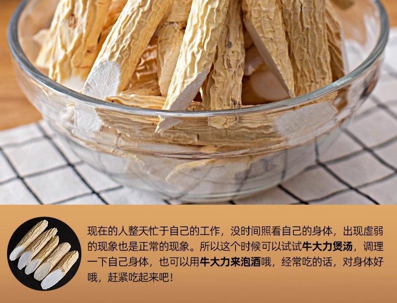 Millettia Root Niu Da Li Dried Slices 500g Wild Guangxi Herbal Root for Wine Infusion and Soup key features