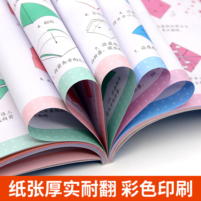 스마트 베이비 DIY 스테레오 수제 백과 사전 어린이 집중 훈련 부모-자식 대화 형 깨달음 퍼즐 게임 책