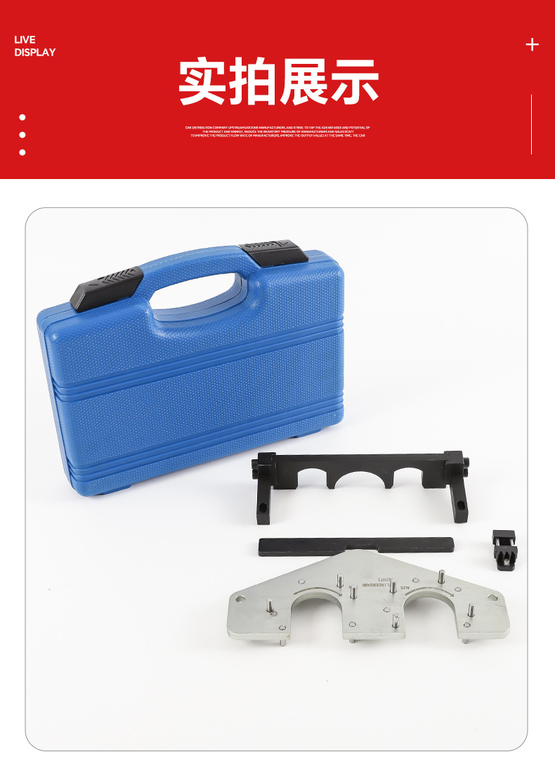 Mercedes-Benz Amg156 Engine Special Timing Repair Tool Kit Ml63S63L 63 R63 Manufacturer Wholesale