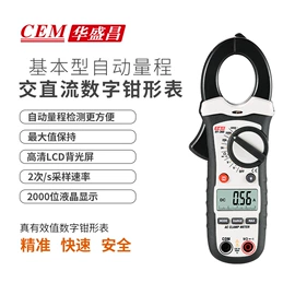 其他仪器仪表;其他仪器仪表;酒精检测仪