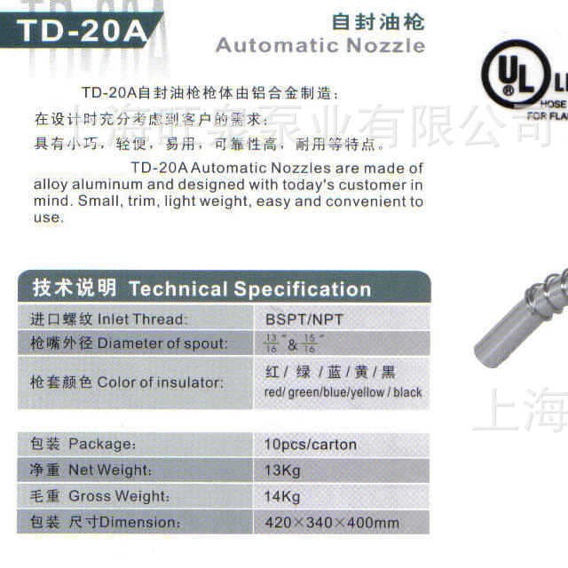 �Ϻ���ȪTD��MDϵ���Է���ǹ���Է�ʽ������ǹ