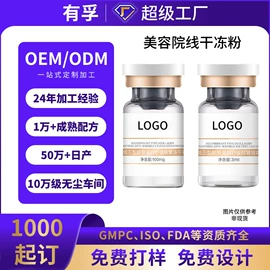 洗发水;面霜;涂抹面膜