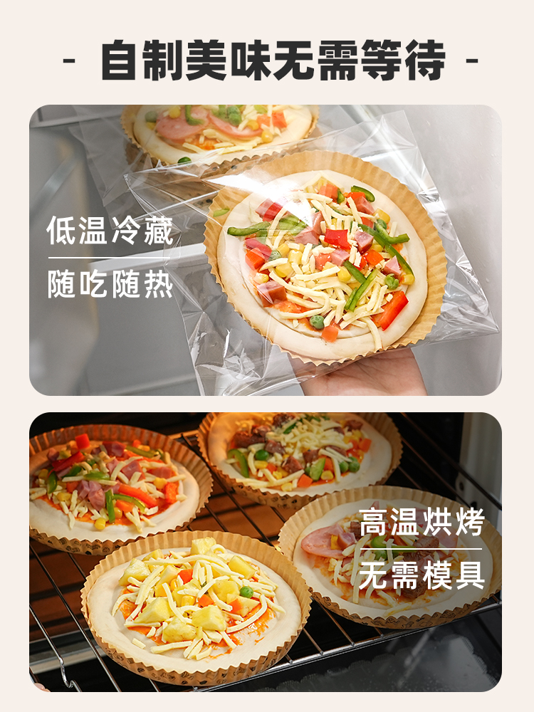 Papel de pizza bolsas de embalaje de pan de grado alimenticio auto sellado tostadas bags de embalaje transparentes cojín de aceite resistente a altas temperaturas horneado