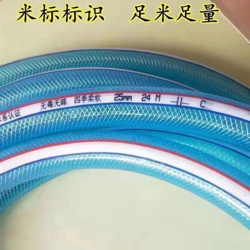 Thickened Water Pipe Hose with Wire Mesh Household Tap Water Gardening Supplies Soft Water Pipe in Winter and All Year Round