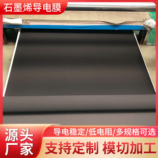 ���PUĤ �����t���}�_늘OĤ 늼ӟቺ�����TPUʯīϩ̼Ĥ���l