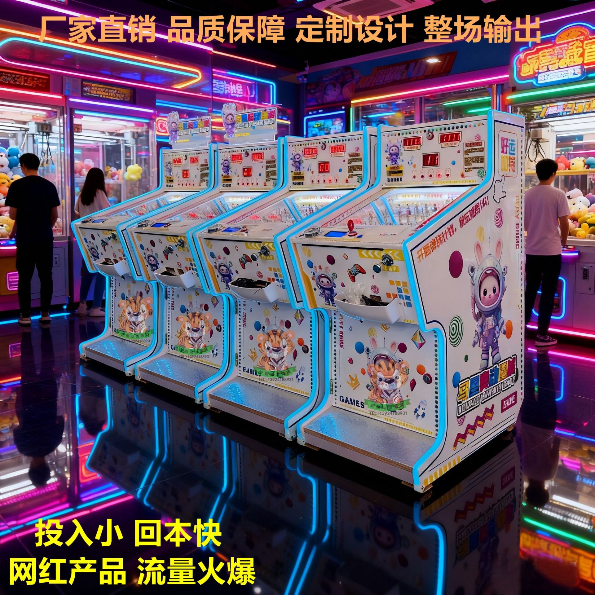 新款文审弹珠机源头厂家批发怀旧弹珠堂游戏机商用投币弹珠售珠机