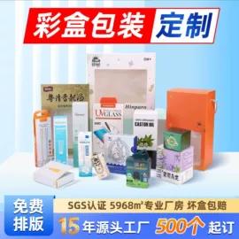 纸盒;纸类标签;其他礼品包装