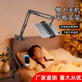 手机支架;影音电器配件;其他手机配件