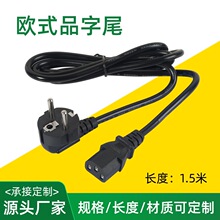 1.5�ךWʽ�Դ���@ʾ����X���CAC���^����оƷ��β������L��