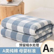 水洗新品毛巾被单人双人新品层纱布毛巾毯夏季盖毯厚床单沙发巾