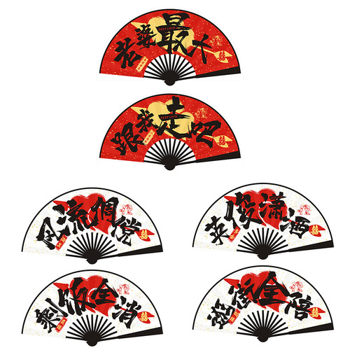 10-inch national trend wedding groomsmen fan to pick up the bride and groom's group to snatch the bride and groom to take photos props fan for sale by manufacturer
