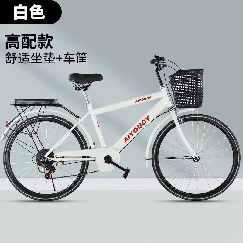 Mountain Bike Male Variable Speed Teenagers Middle School Buggy 24 Inch 26 Bicycle New Road Racing Adult