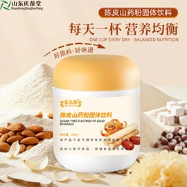 其他冲调饮品;特殊膳食补充;压片糖果