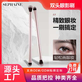 单支双头刷柔软晕染刷全铝管鼻影刷便携款眼影刷多功能化妆刷工具