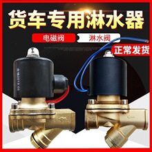 ؛܇��ˮ��늴��y24V��ˮˮ��ˮ������y늄��_�P��ˮ�����y��Ȧ1