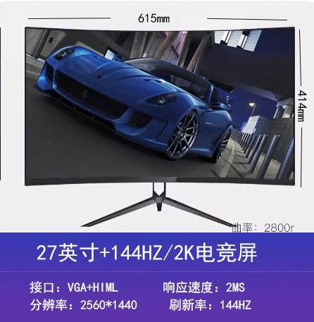 Монитор 17–32 дюйма, безрамочный и сенсорный варианты, до 144 Гц, HDMI