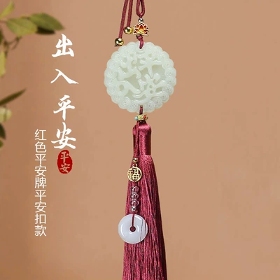 Decoration New Pendant, Car hanging - double-sided-safe-entry-and-exit-red-tassel-safe-deduction-car-hanging-exquisite-gift-box