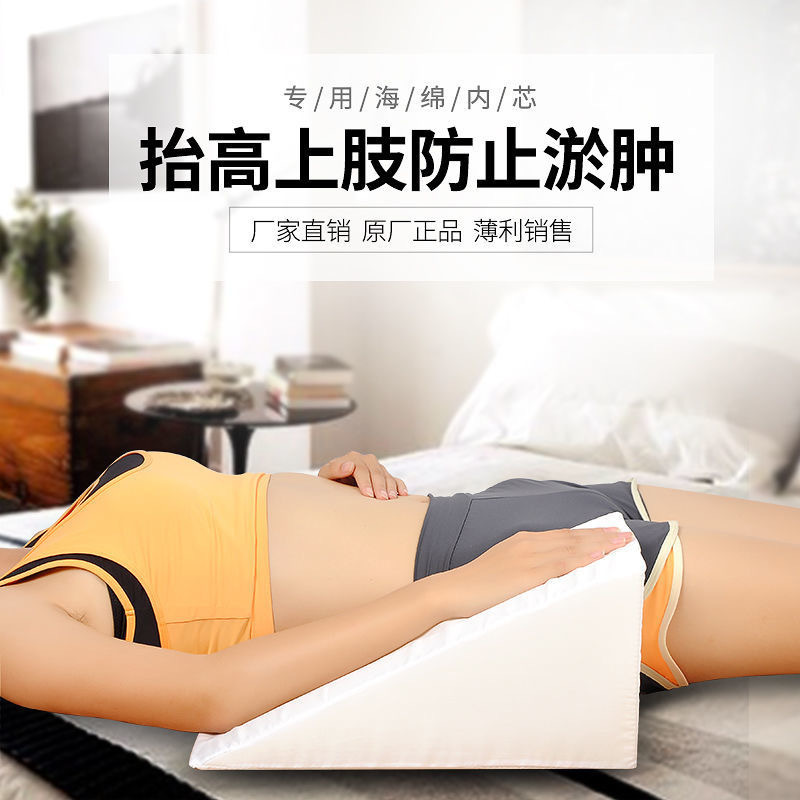 手を上げて枕の上肢の腕を上げて腕の前の腕の三角のスポンジの腕を上げて腕を支えて骨折した後にリハビリしてクッションをします。|undefined