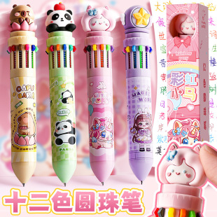 Multi-functional press multi-color one ballpoint pen primary school students cartoon note-taking mark with hand account color gel pen