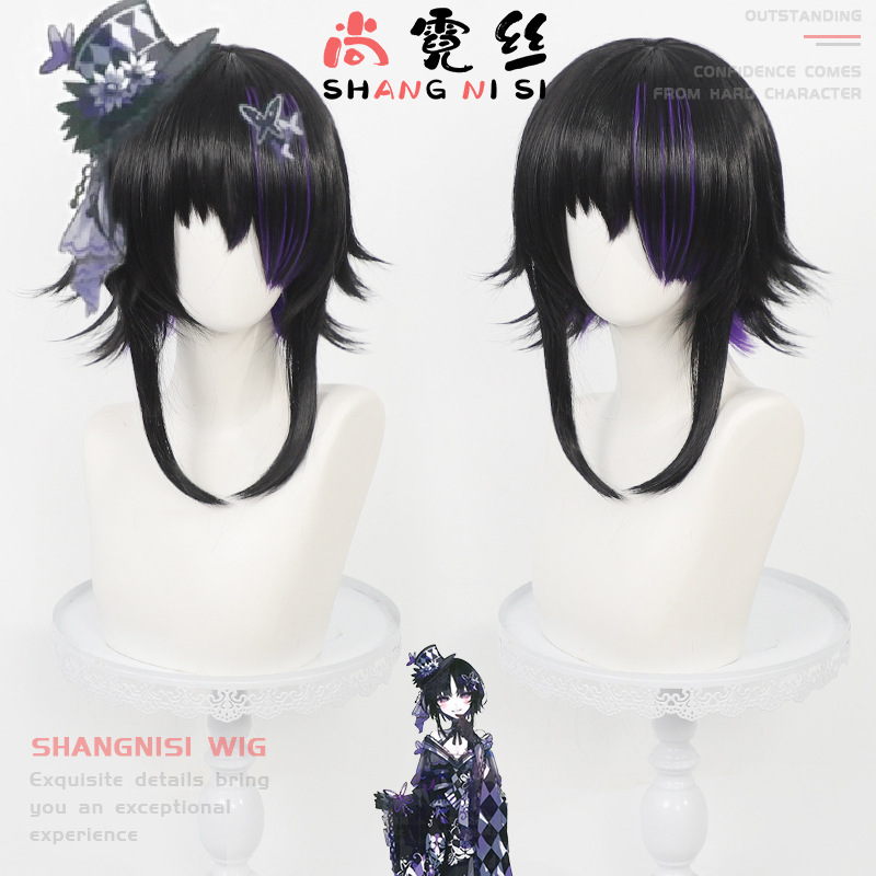 【Shan Nisi】Magical Girl's Witch Trial Baosheng Maggie Cosplay Wig Scalp Style Black with Highlights