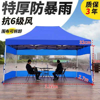 Tent Thickened Four-Corner Canopy: Avtomobil dam çadırları - light-blue-default-items