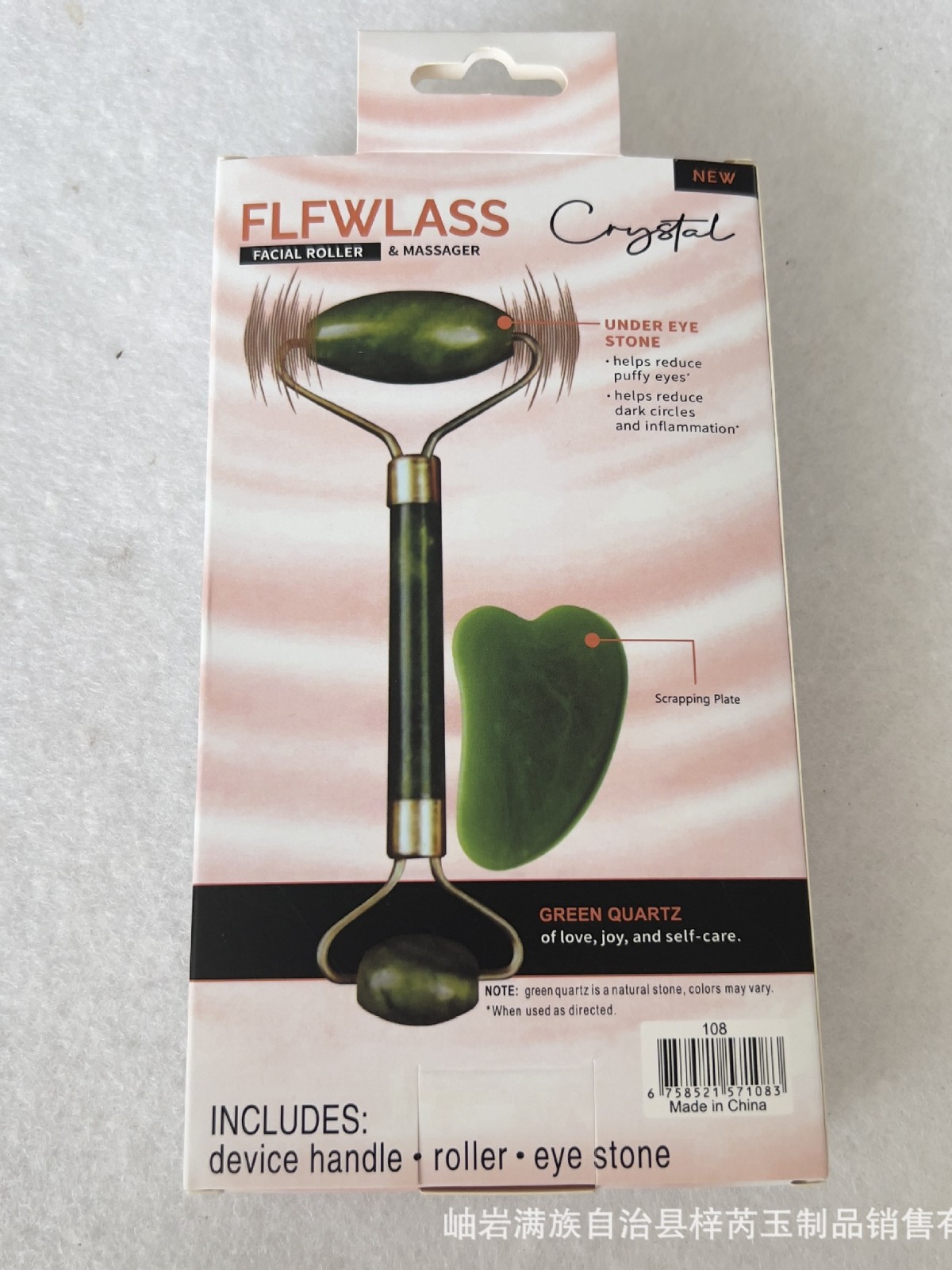 Juego de Rodillo de Jade y Tabla Gua Sha de Jade Xiuyan para Masaje Corporal y Cuidado Facial