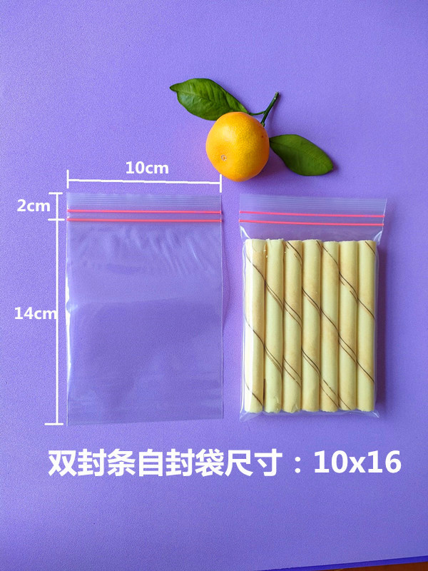 10*16/100 [이중 씰] 핑크 씰 * 10 실크 * 투명