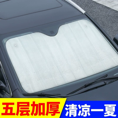sun shield five-layer thickened sun — Sun shade