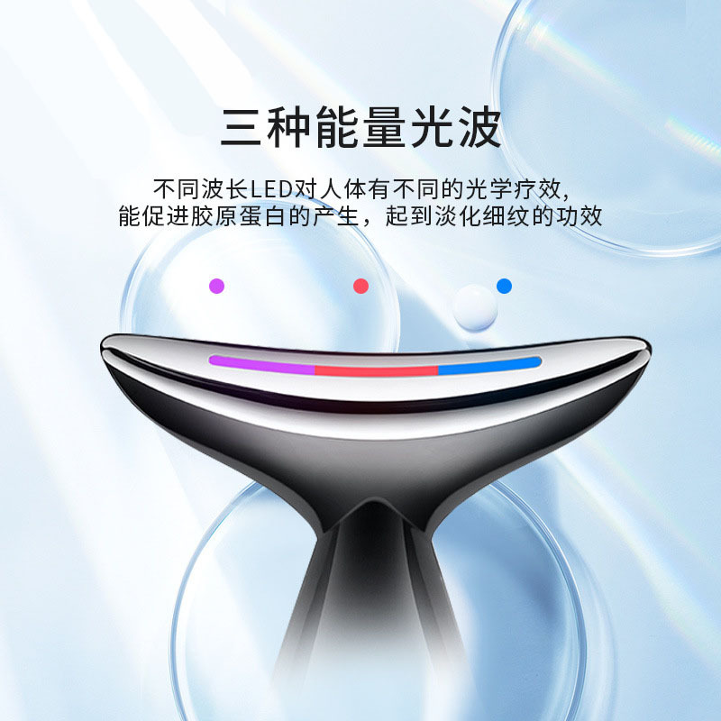 Instrumento de belleza de cuello transfronterizo patrón de eliminación de cuello instrumento de belleza de patrón francés EMS micro-corriente color de la cara Luz de elevación y apriete instrumento de importación