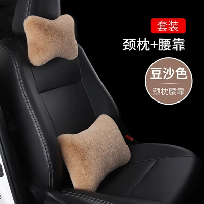 Lumbar Supports | Headrest - rosy-beige-a-neck-pillow