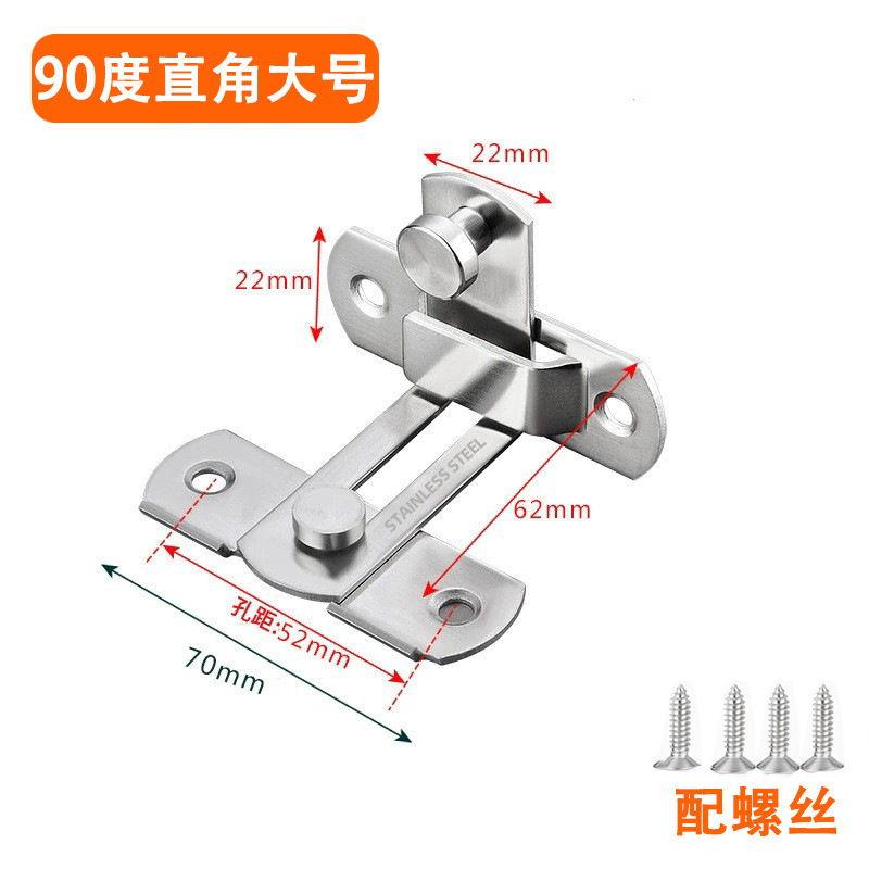 加厚不锈钢门搭扣插销锁扣粘贴式推拉移房门闩扣栓老式门锁扣|undefined
