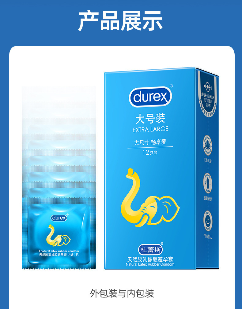 Durex Large Size Condoms, Pack of 12, Natural Rubber, Regular Thickness — detail image 18